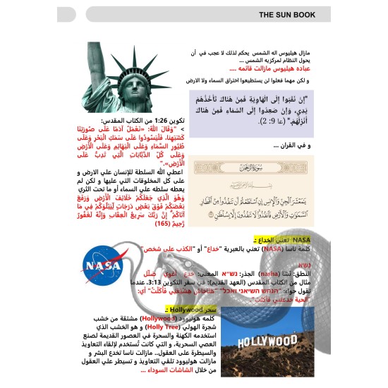 THE SUN BOOK PDF Book